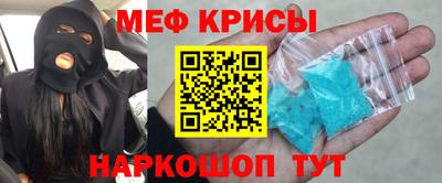 спайс Аргун