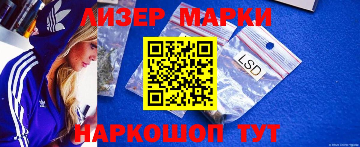 ЛСД экстази ecstasy  Лсд 25 экстази кислота  Можайск  ОМГ ОМГ ссылки  Вход с VPN 