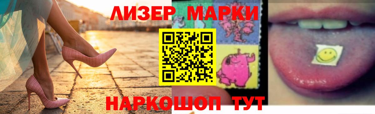 LSD-25 экстази ecstasy Можайск