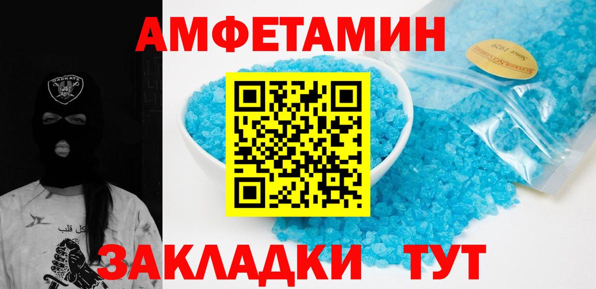 Метамфетамин Декстрометамфетамин 99.9% Можайск