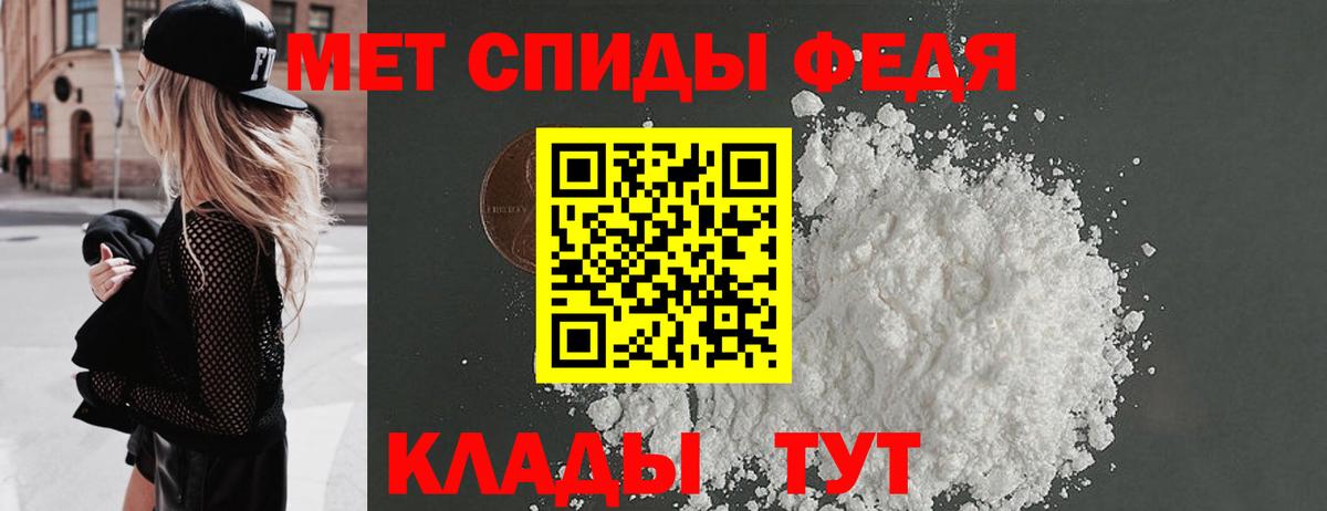 Метамфетамин Methamphetamine  Вход с VPN  Можайск 